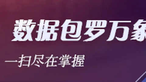 电竞品牌联名发布，限量鞋款潮范儿足