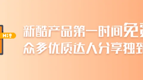 杨瀚森登场时机解析：苏群点出最佳时机与末节关键3-5分钟